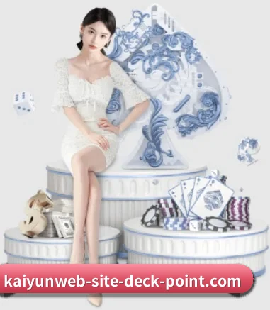 kaiyun APP 界面