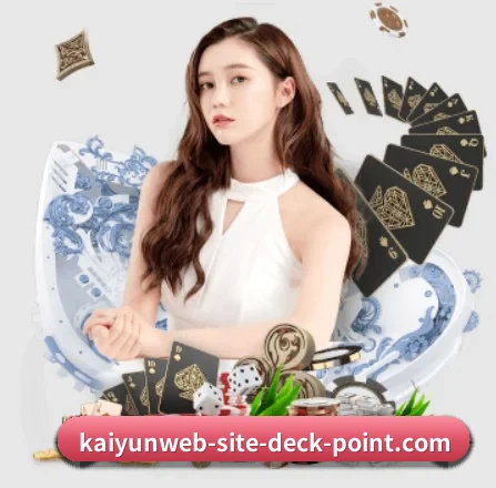 系统革新