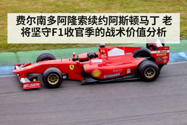 Formula 1 race car | kaiyun