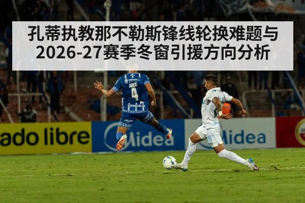 football stadium night match | kaiyun