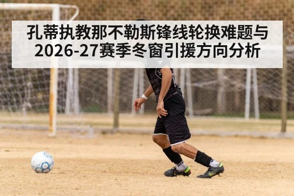 soccer striker training session